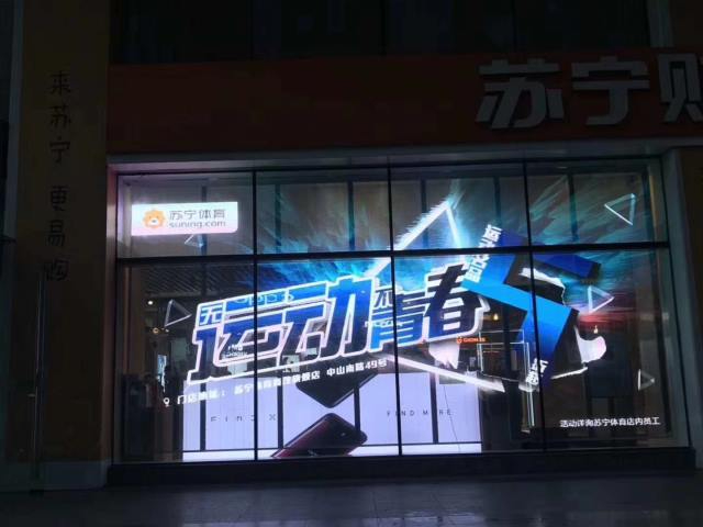 LED透明顯示屏目前發展到什麼程度了？